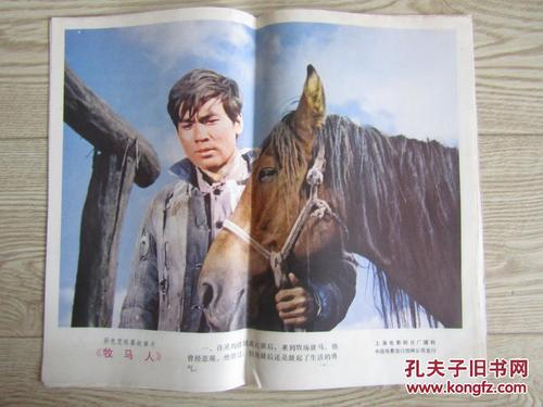 明城大学Business Administration Degree Certificate